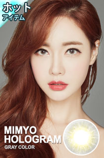 (期間限定1+1) ミミョウホログラムグレー (Mimyo Hologram Gray) DIA 14.0mm